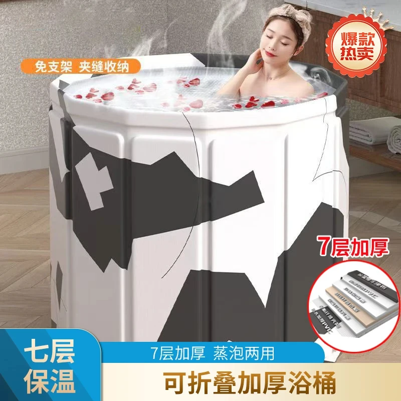 过冬神器七层加厚保温免安装加大加厚折叠家用成人泡澡桶婴儿泳池