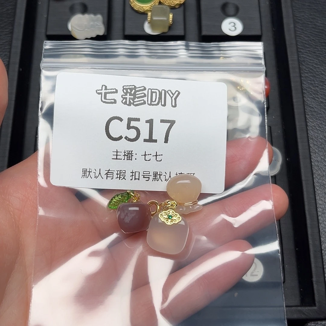 玛瑙/玉髓颈饰合金笨*笨