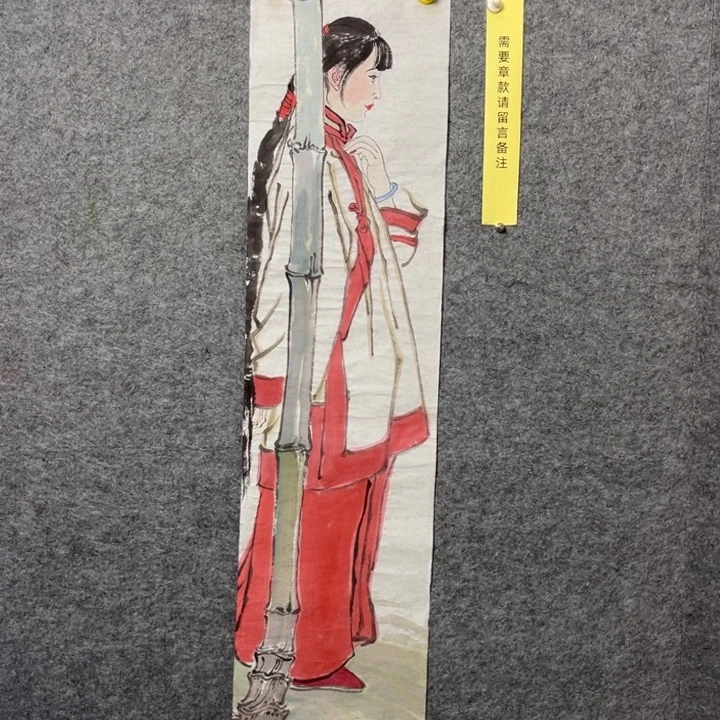 竖款大鱼书画艺术作品