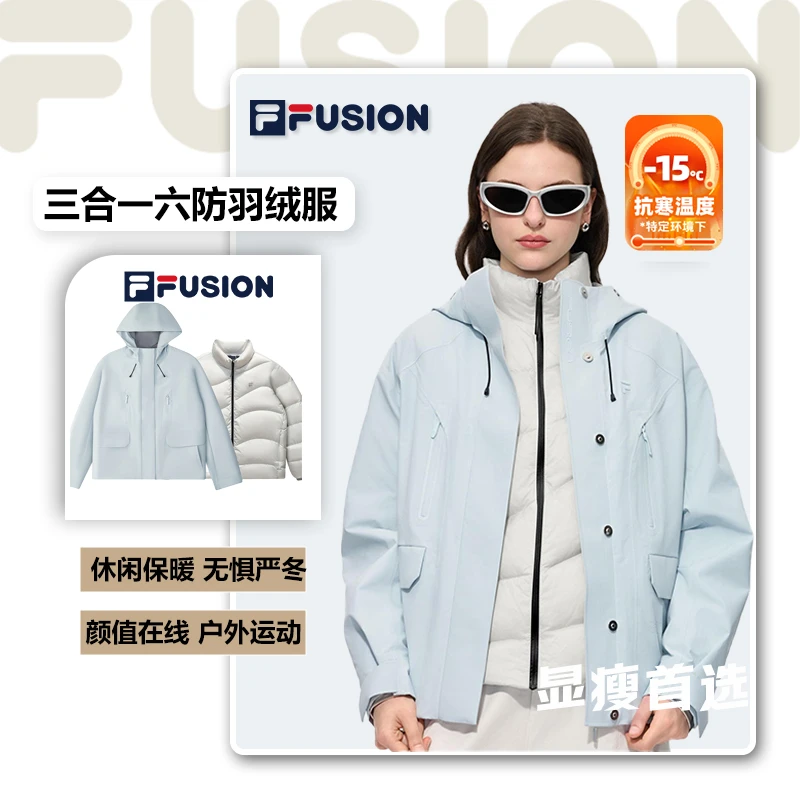 【三合一】FILA斐乐羽绒服冬季六防女保暖两件套户外T11W541906F