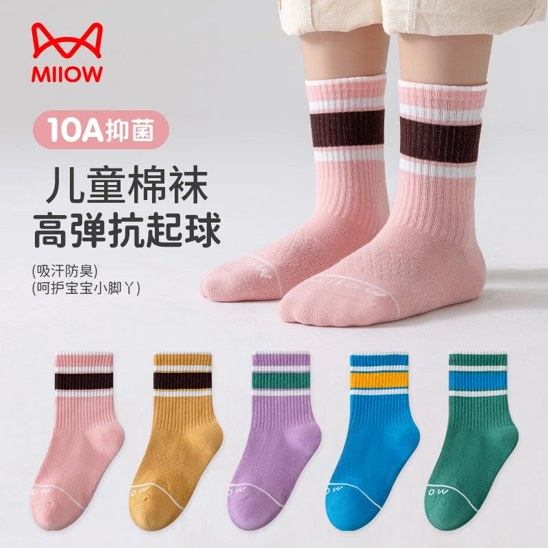 猫人棉袜童袜无骨袜儿童袜子女童小童袜子吸汗透气防臭袜棉袜女袜