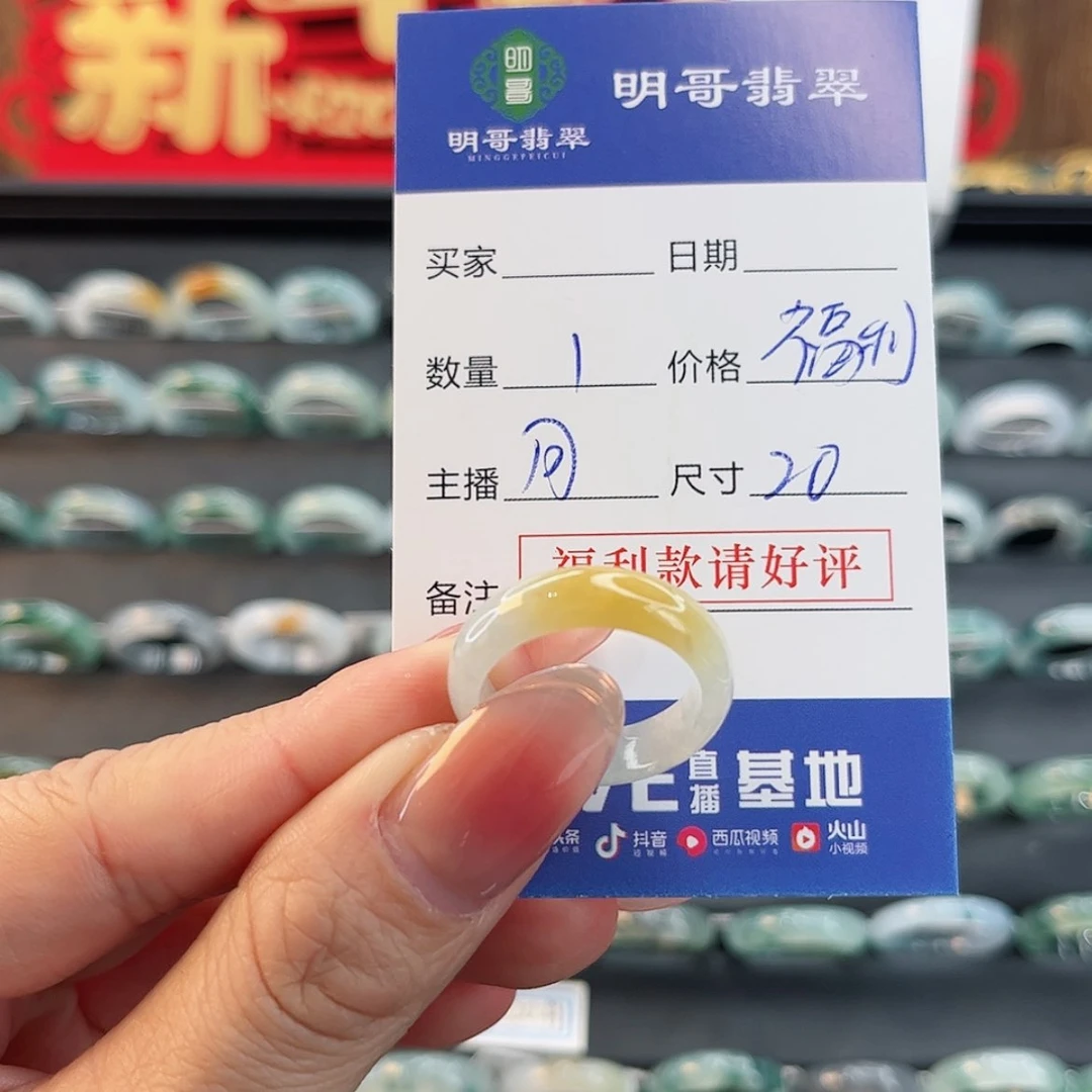 【闪购商品】翡翠戒指未镶嵌王***菜天然翡翠