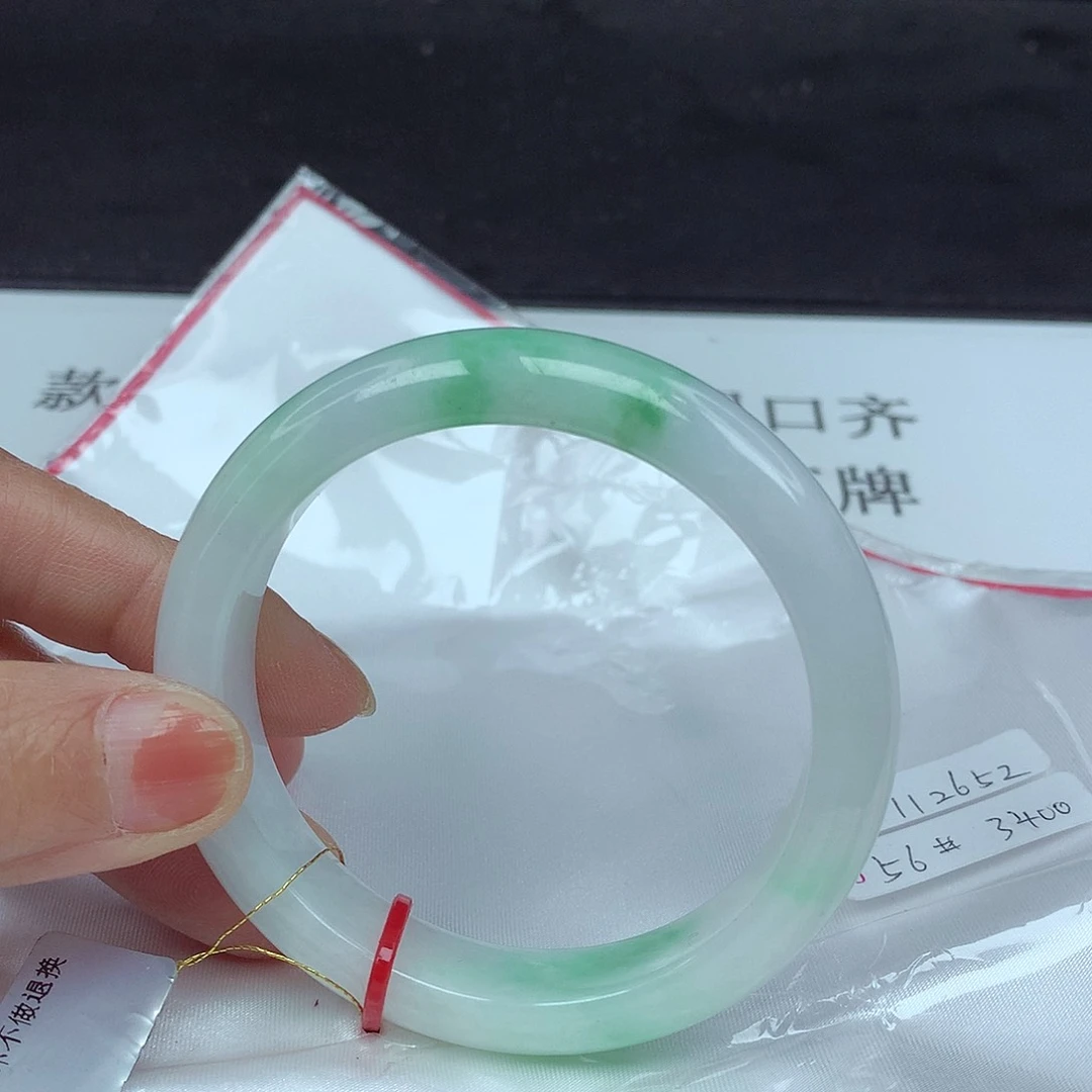 翡翠手镯未镶嵌56圈2552