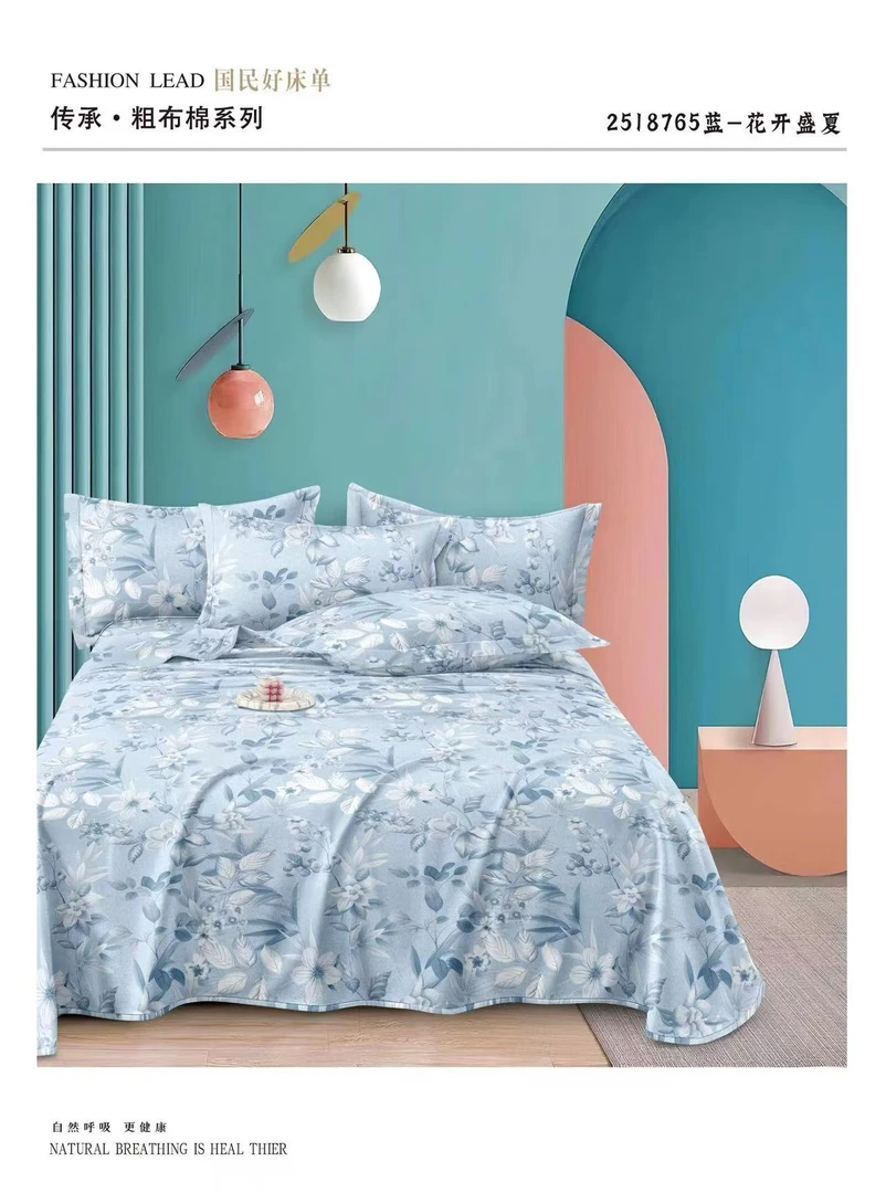 蓝原棉老粗布凉席三件套耐磨耐用吸汗透气尺寸2.4✖️2.4送一对枕套