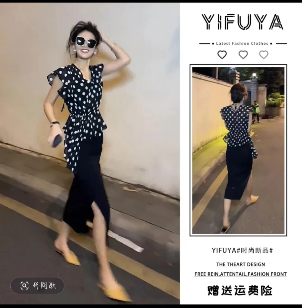 时尚套装网红气质夏季V领不规则波点短袖高腰开叉裙子法式两件套