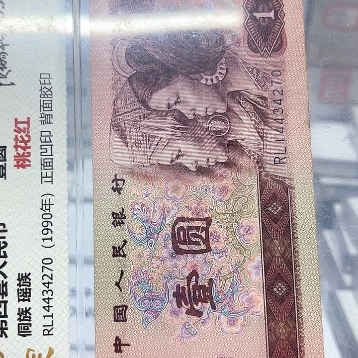 大***好07518201…………07518401………………