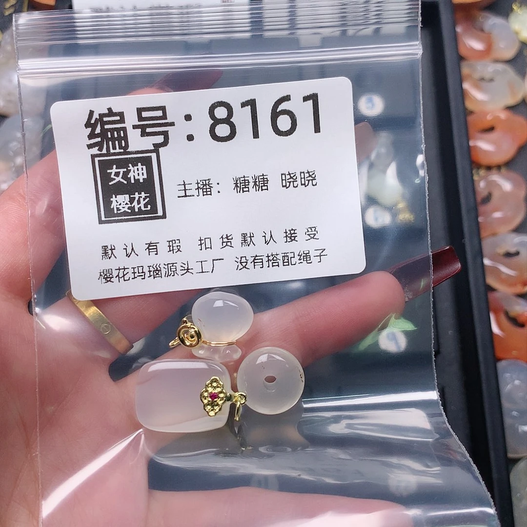 玛瑙/玉髓颈饰合金茶*明