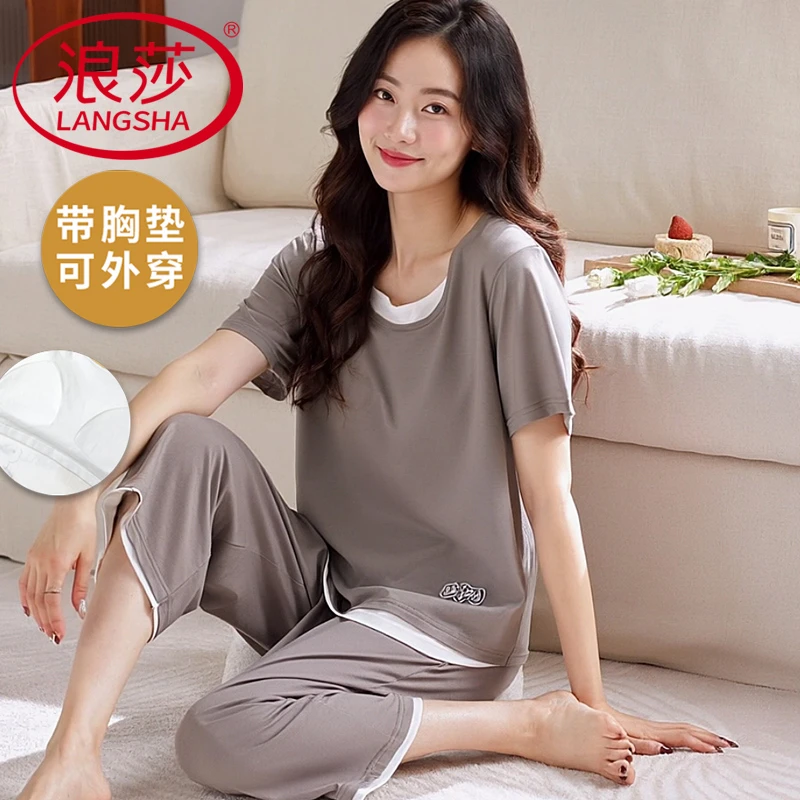浪莎睡衣女士2025年新款夏季凉感莫代尔棉质短袖带胸垫家居服套装