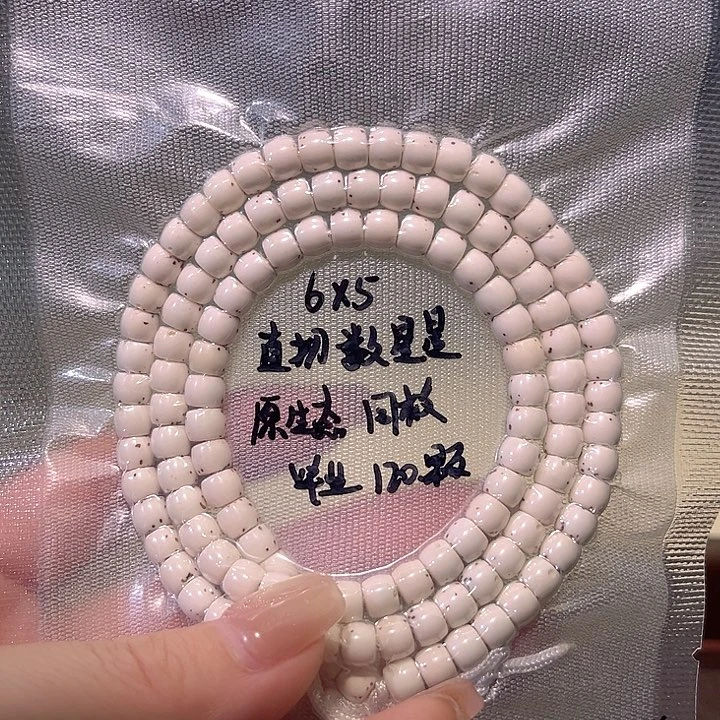 在***、星月菩提吊坠星月