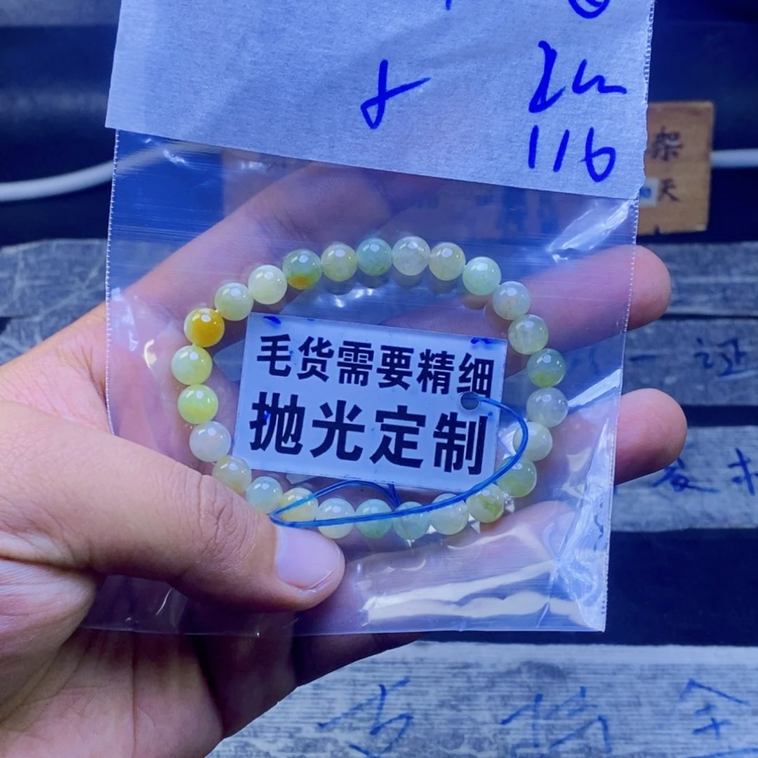 定制翡翠未镶嵌小*拍一发一