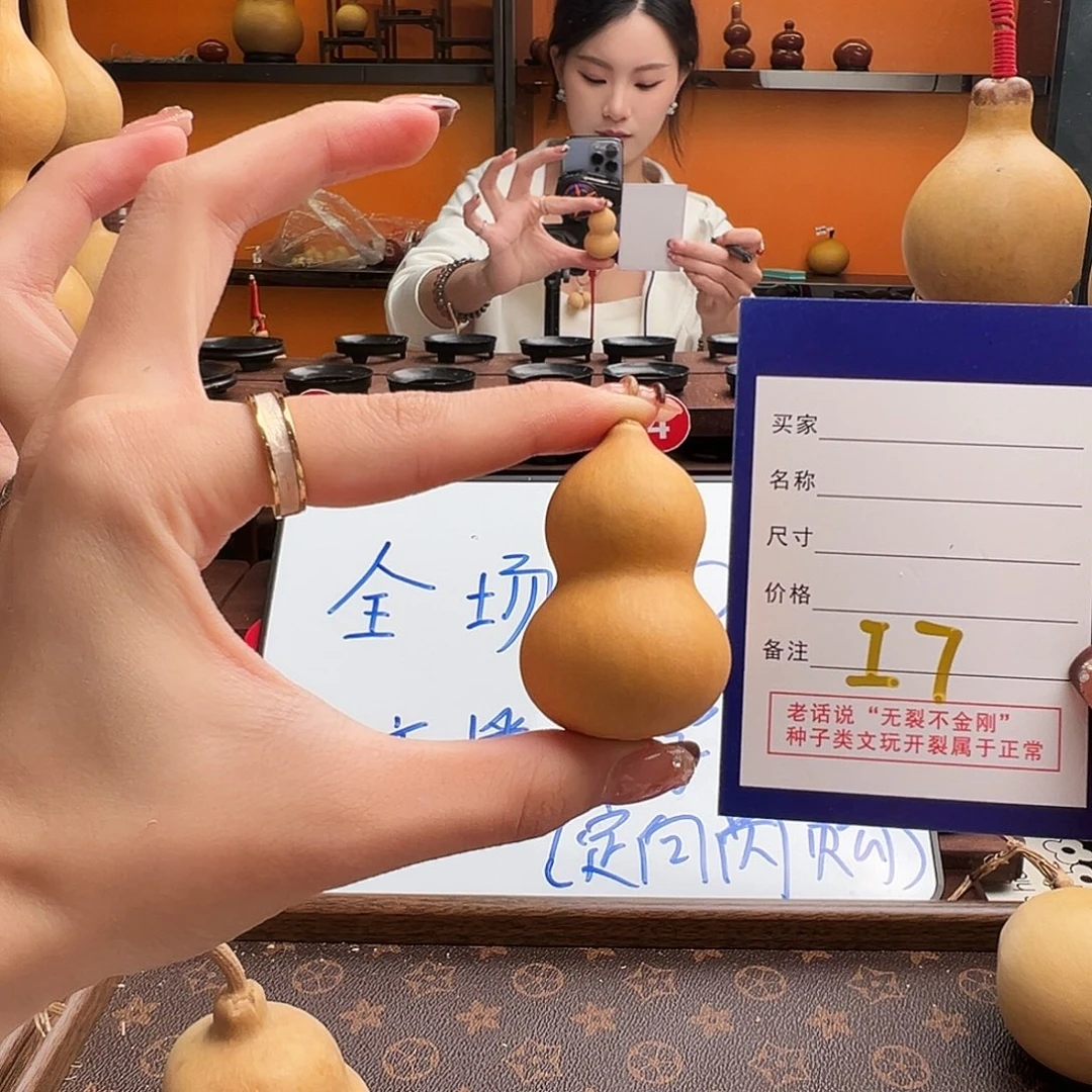 B***Y老皮葫芦一物一拍77