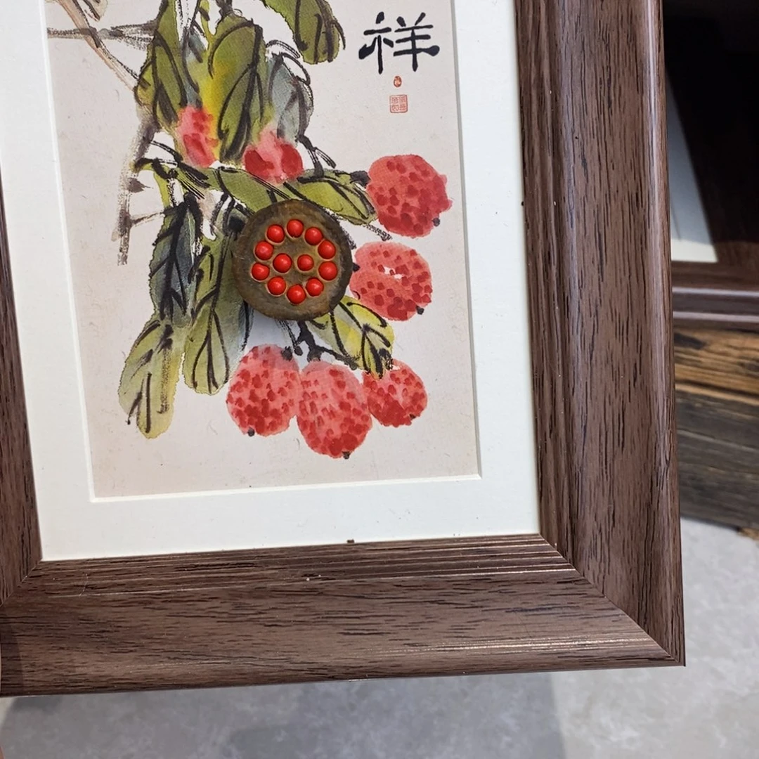 核桃木/黑胡桃(胡桃木)雅***3098