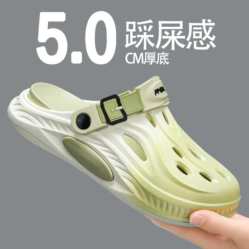 凉鞋男夏季新款透气洞洞鞋防滑防臭外穿拖鞋开车两用凉拖鞋沙滩鞋