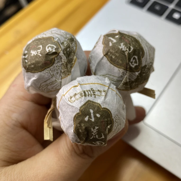 66号茶农-2024年小荒田8克龙珠