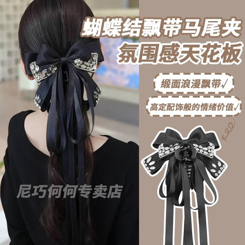 轻奢高级感夜宴蝴蝶闪锆蝴蝶结飘带马尾抓夹长飘带甜美时尚发饰