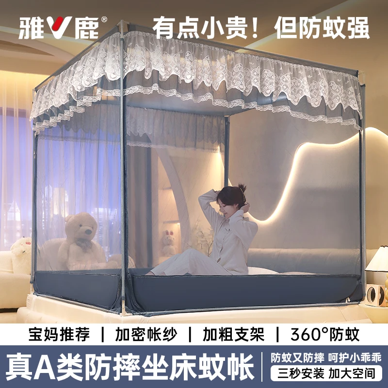 V/雅鹿新款加强Pro版儿童防摔全底蚊帐卧室家用免安装宝宝防掉床