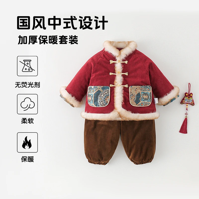 男童冬季拜年服中式百天周岁分体套装唐装宝宝冬装加绒加厚外出服