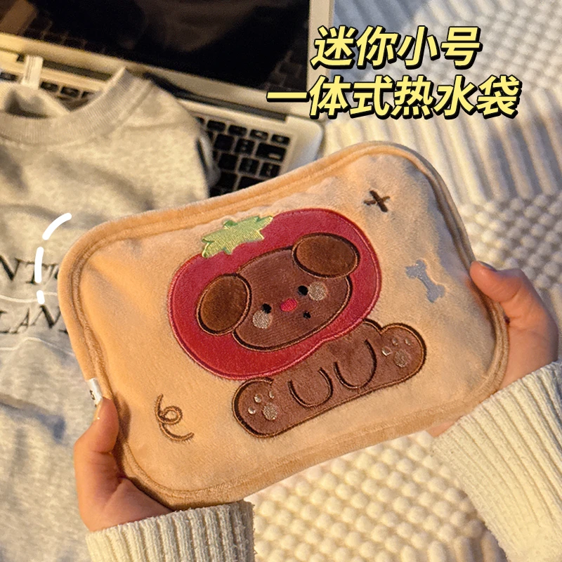 迷你小号热水袋暖水袋被窝专用暖宝宝充电款热敷袋暖手宝暖手袋新