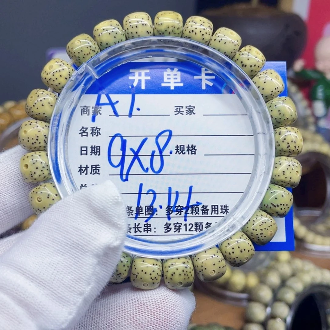 星月菩提手串星月菩提A1