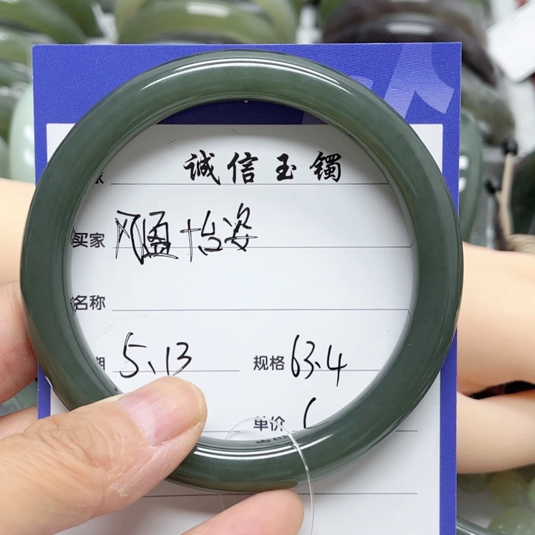 和田玉手镯未镶嵌风**姿