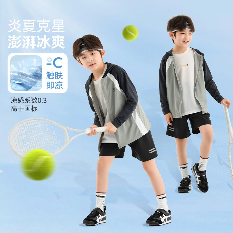 多多家冰感散热男童服夏季弹力运动轻薄外套中大童空调衫现货否