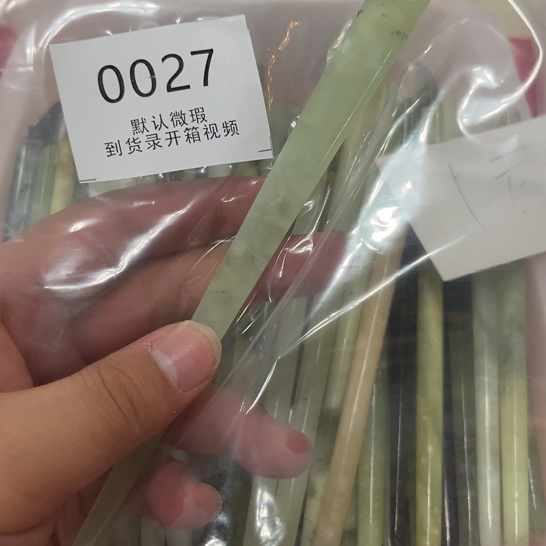 蛋****蛇纹石玉未镶嵌发饰