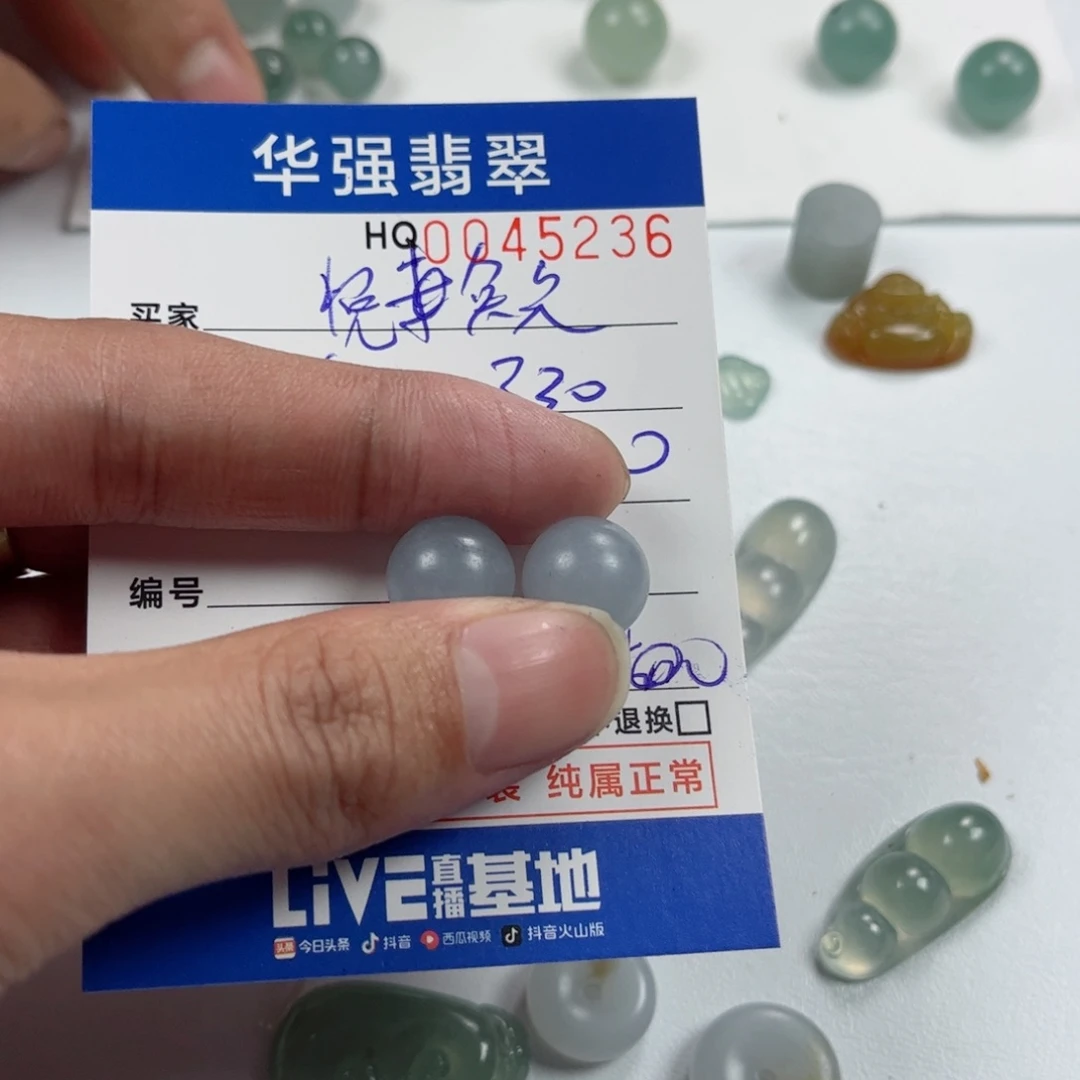 定制翡翠未镶嵌兔*免