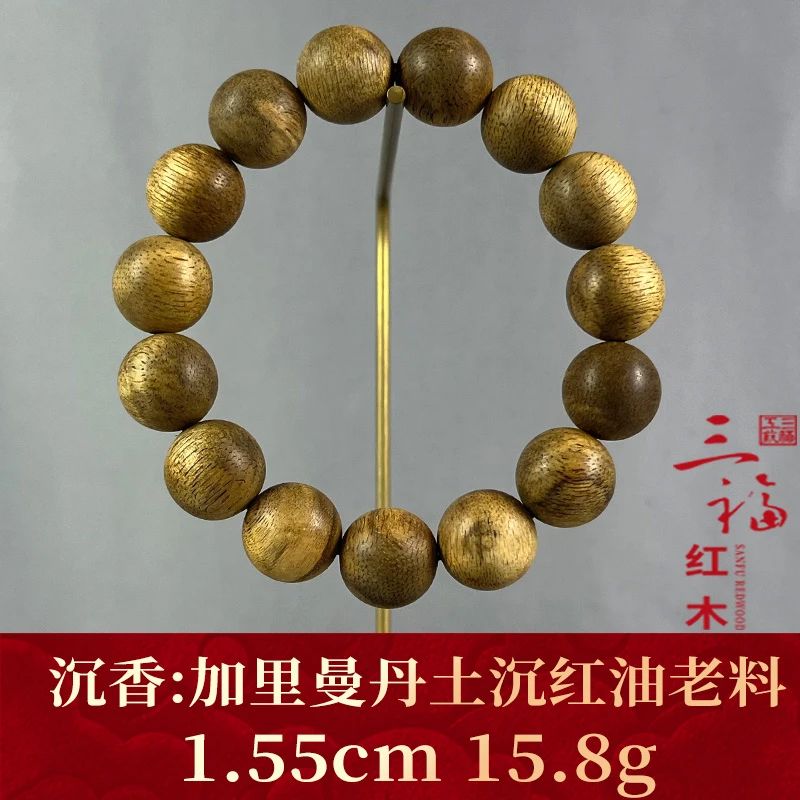 107297 加里曼丹土沉红油老料 沉香