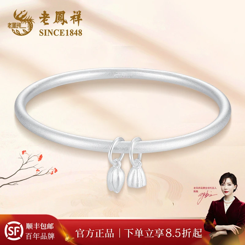 足银手镯 老鳯祥古法两世欢磨砂手镯纯银9999传承闭圈实心镯子女