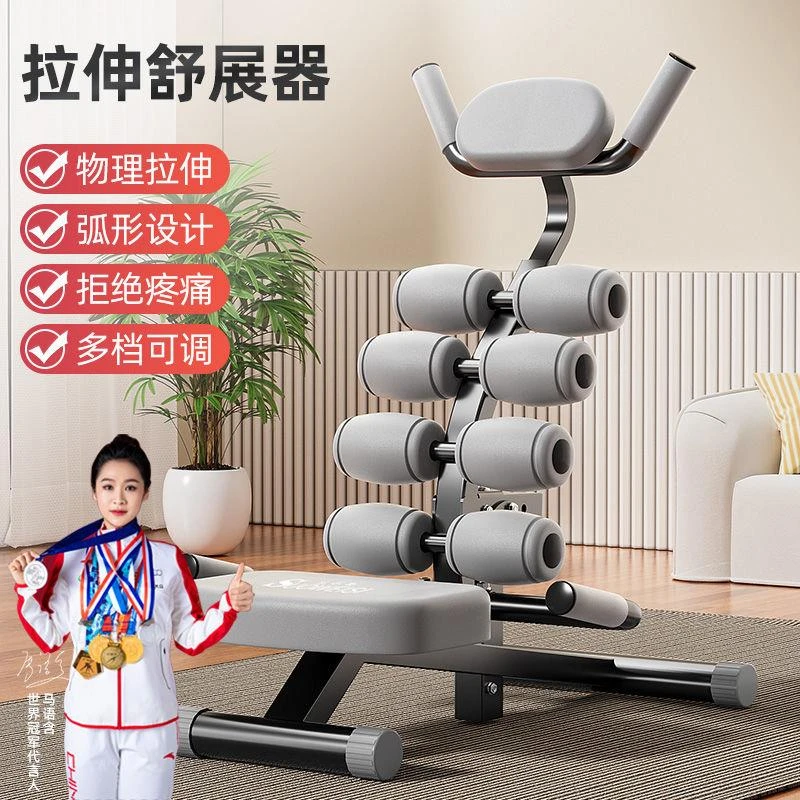 新疆西藏包邮腰椎舒缓器脊柱矫正腰部拉伸顶腰练腰神器瑜伽普拉提