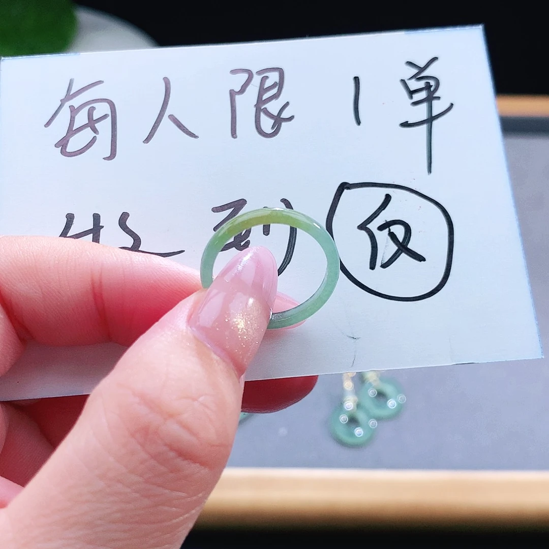 未镶嵌手镯（圆镯）翡翠