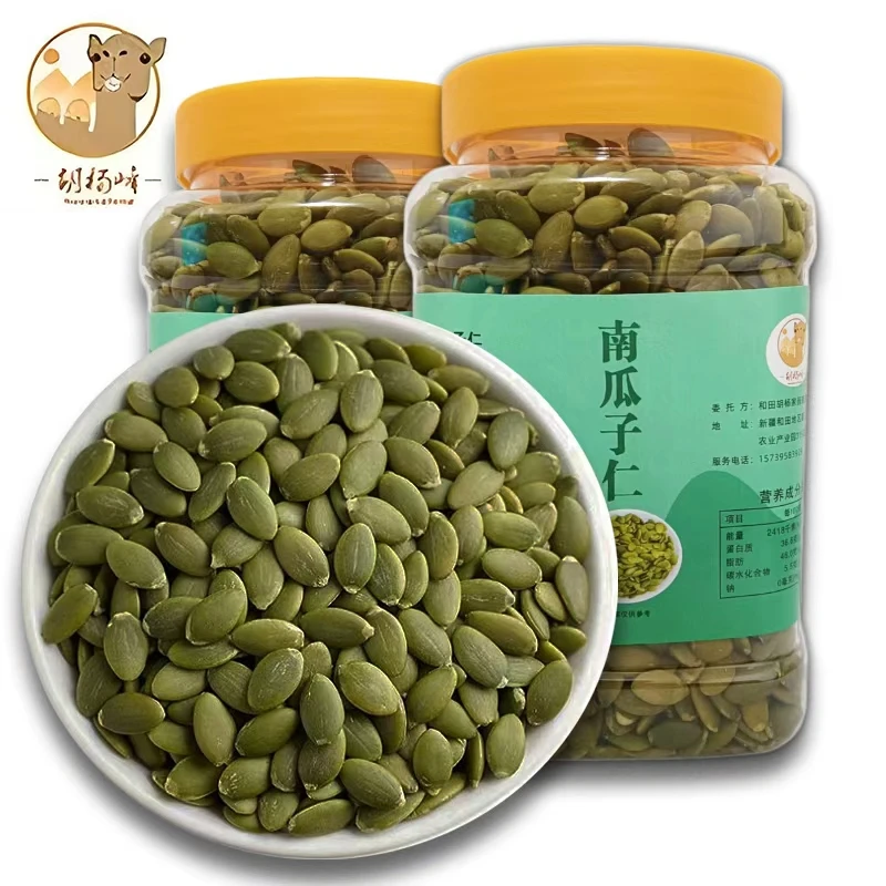 【胡杨峰】新疆原味南瓜子仁500g/罐