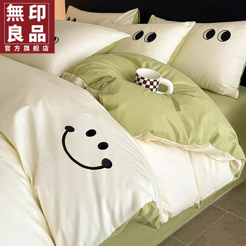 無印良品纯棉水洗棉床上四件套全棉轻奢高级感被套床单床品三件套