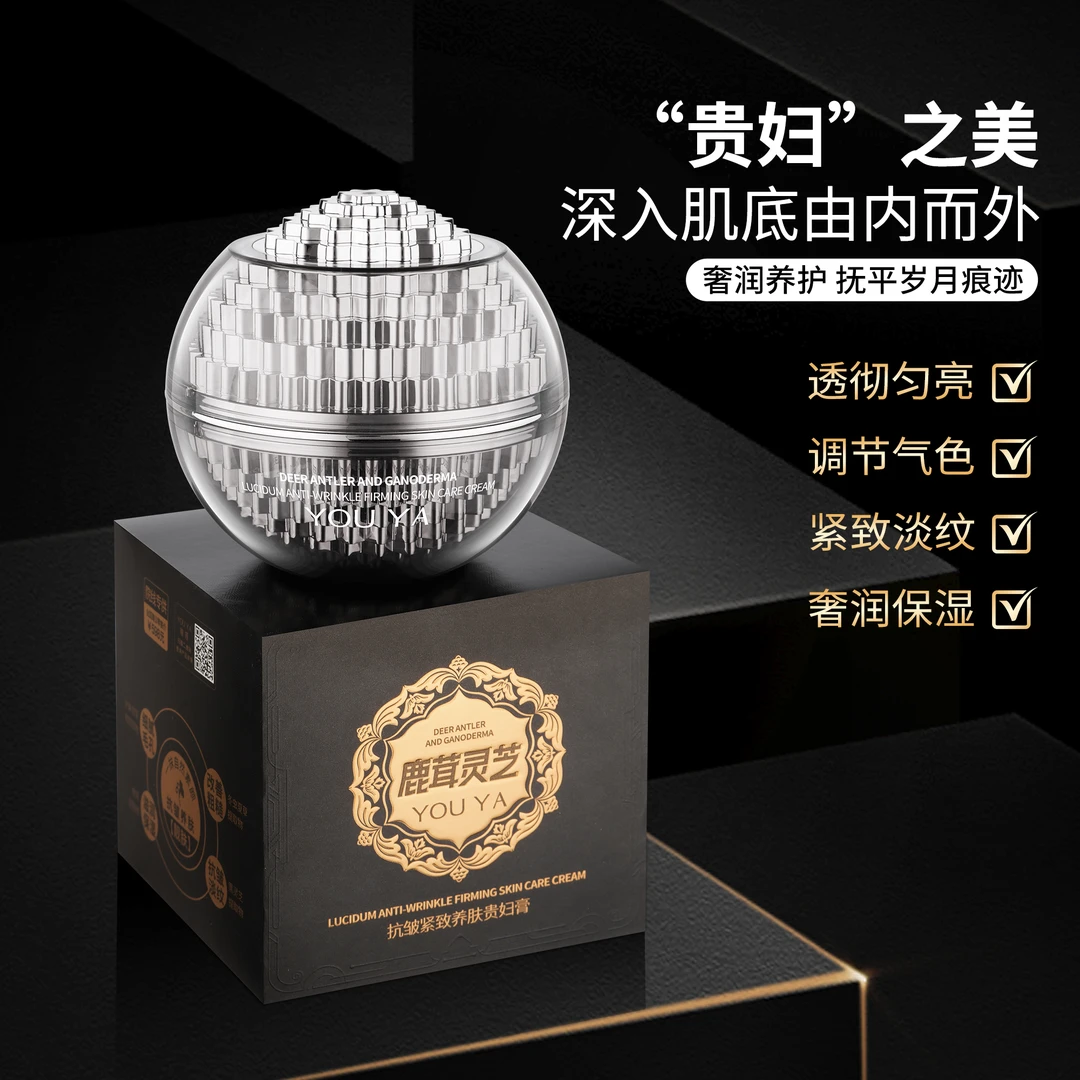YOU YA柚娅  鹿茸灵芝抗皱紧致养肤贵妇膏