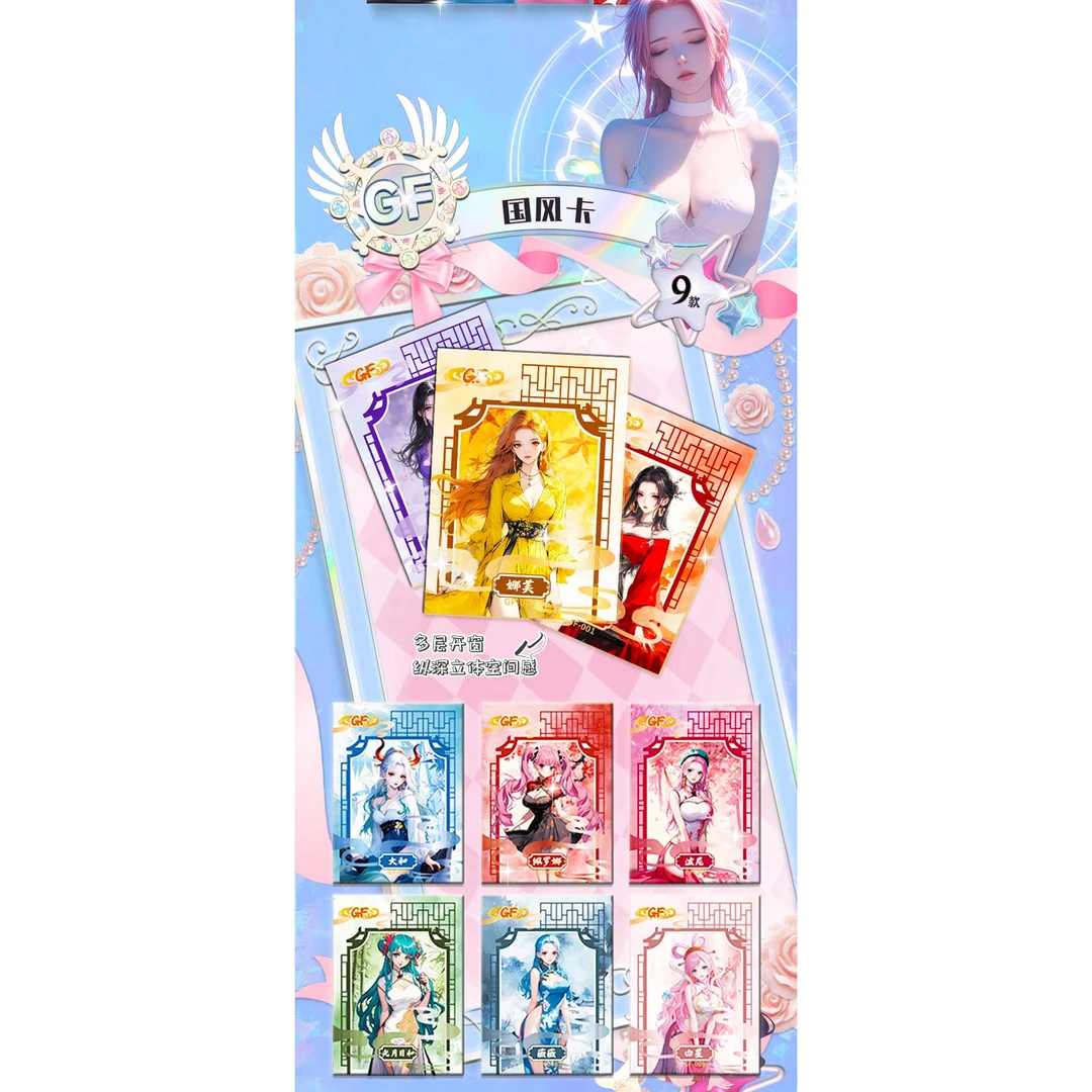 【欣欣制服+3】航海王 开元航海王 第二弹 收藏卡牌（默认代拆）