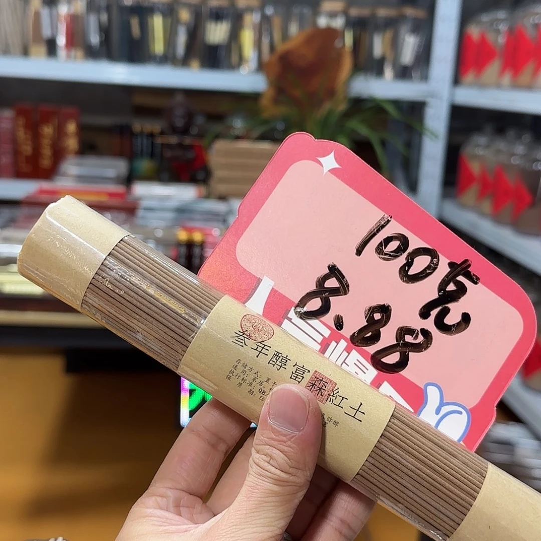 线香买天然香找老陈靠谱