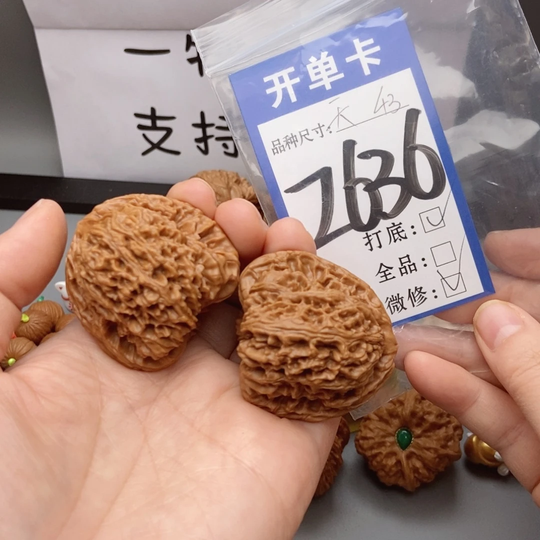 吊坠猴头核桃核桃43南疆天残脚