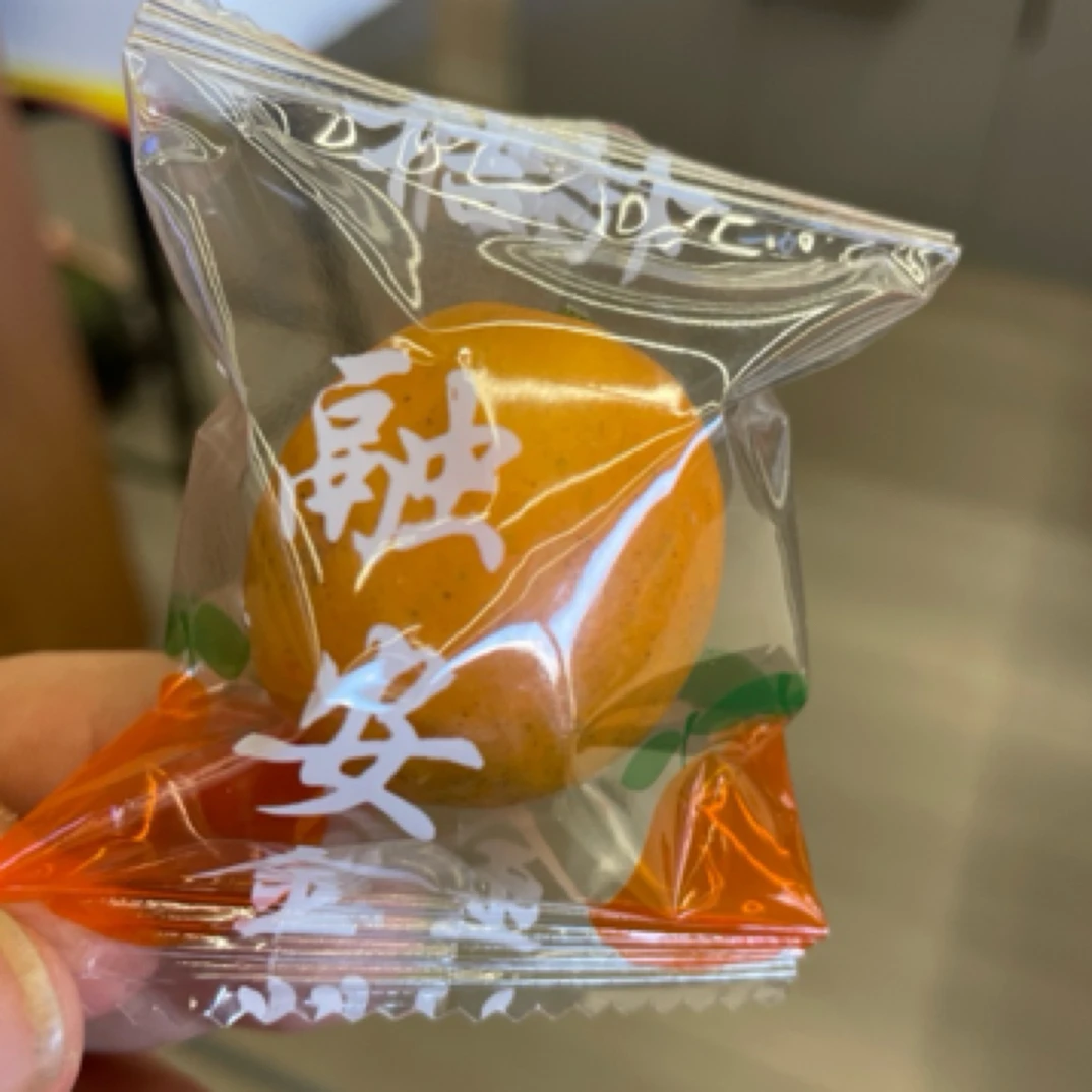 （配送到家）广西金果果脆蜜金柑1盒约350g广西壮族自治区