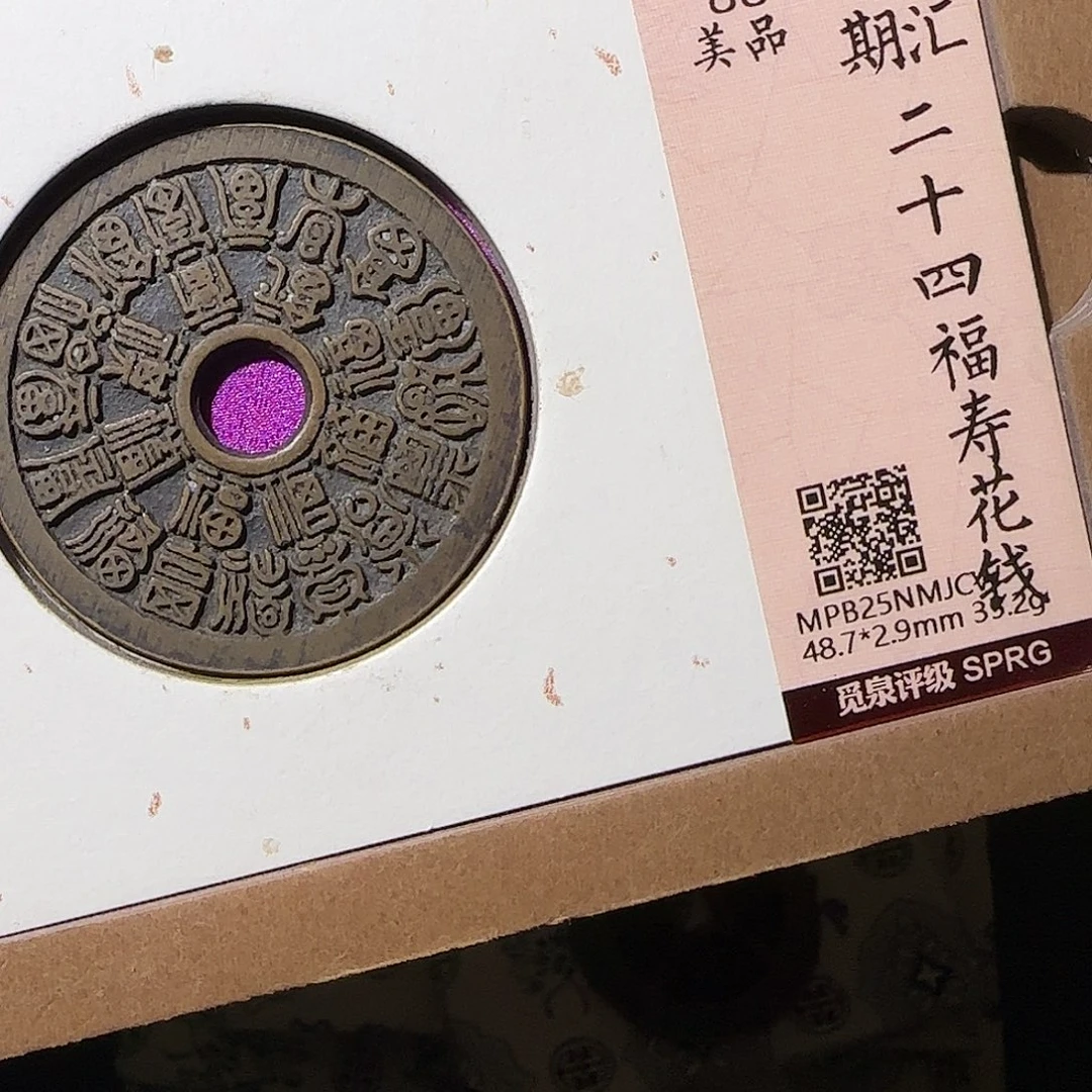 空***悟铜二十四8888888888888888