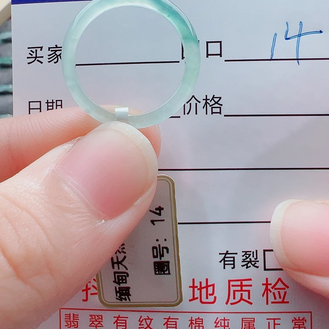 未镶嵌戒指翡翠黄***少戒圈