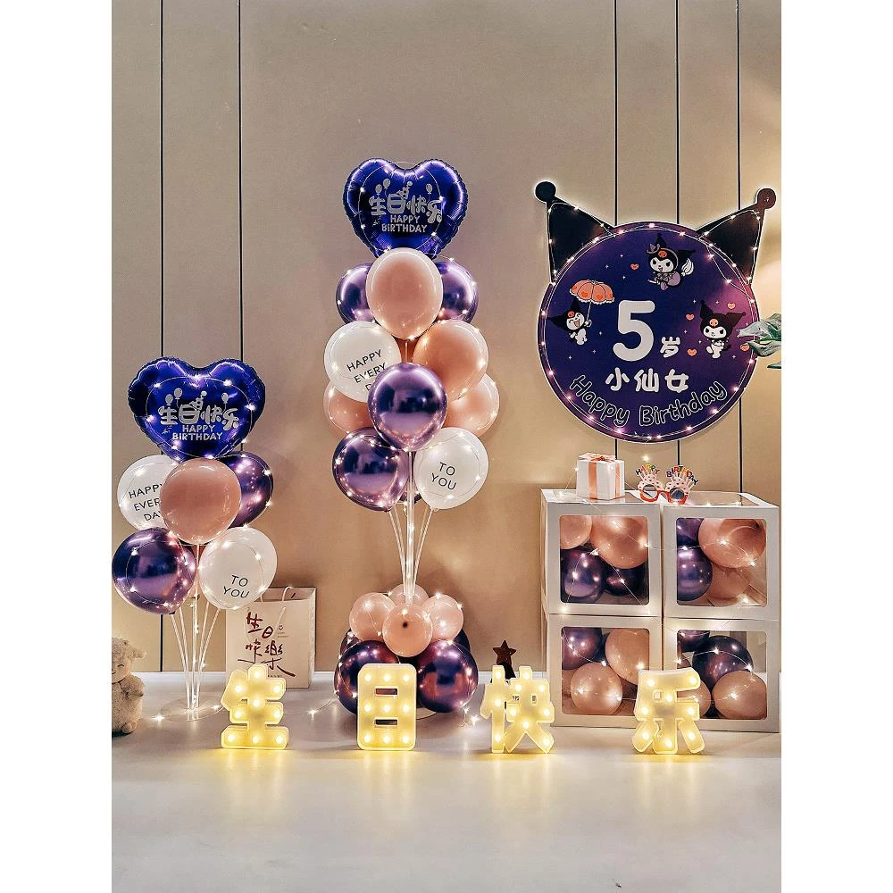 生日快乐成人浪漫惊喜男生女生派对趴体装饰品场景布置创意气球盒