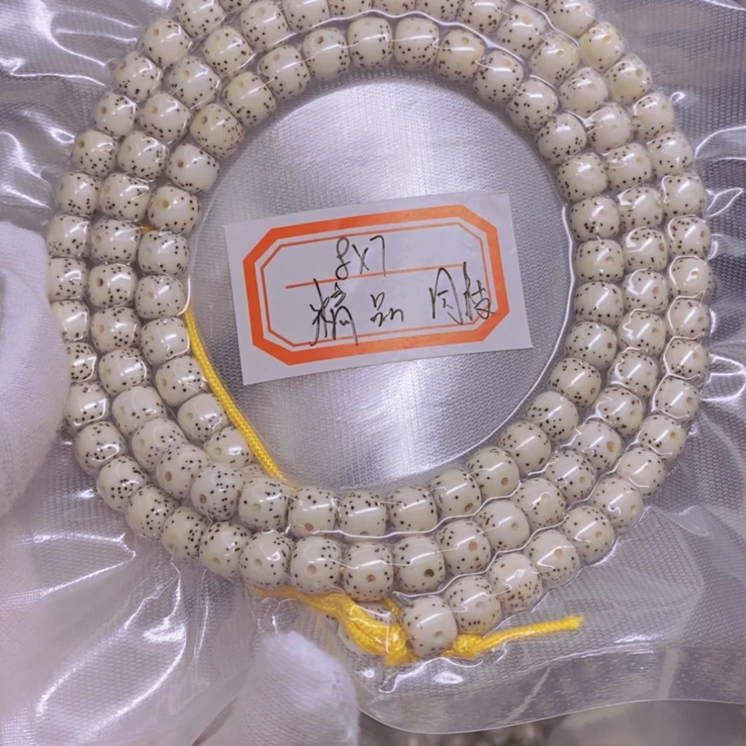 【闪购商品】星月菩提吊坠小****_海南