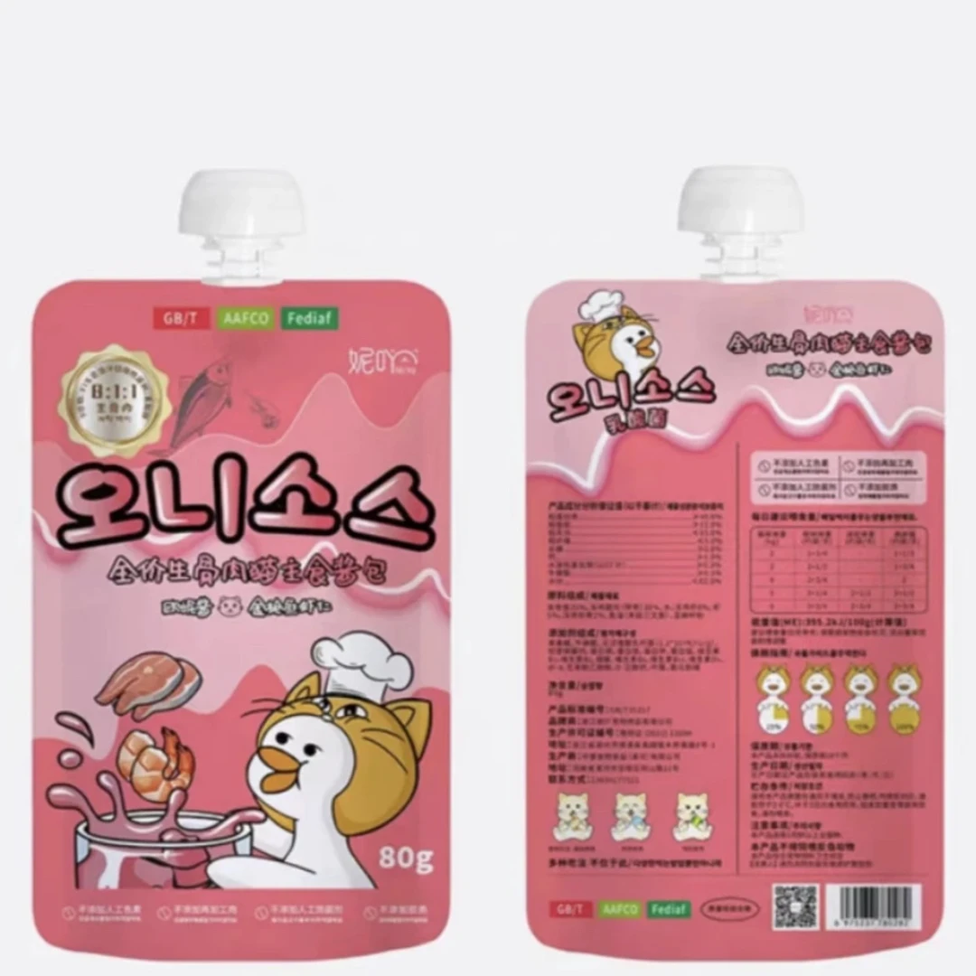 妮吖欧尼酱包成幼猫咕噜酱生骨肉