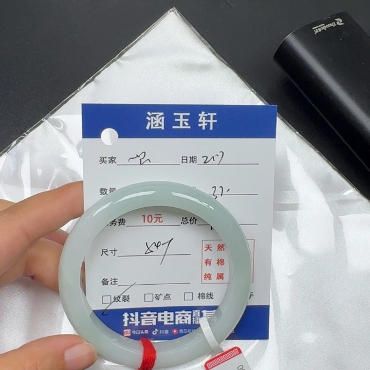 翡翠手镯未镶嵌一***子