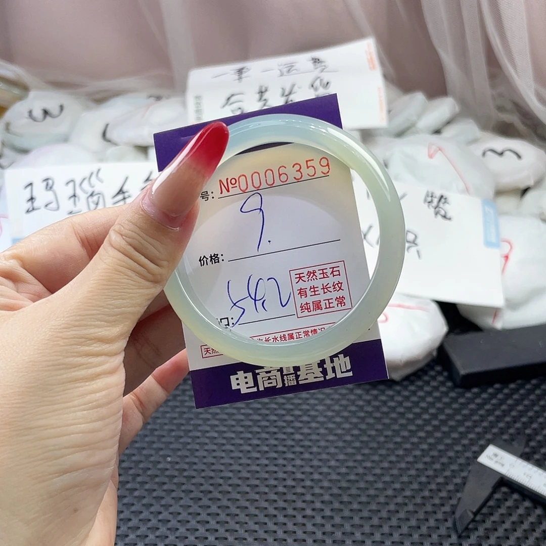 手镯玛瑙/玉髓未镶嵌359