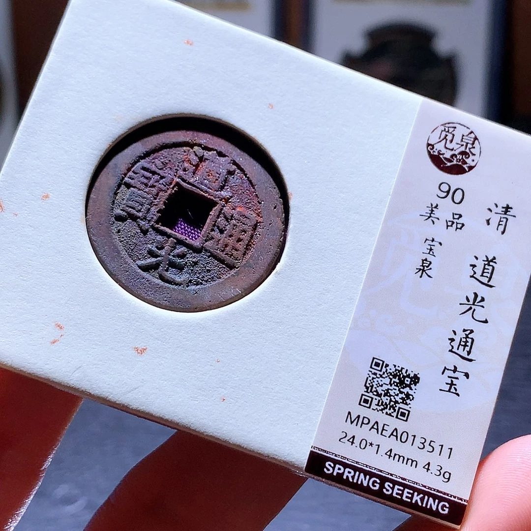 铜7 发财发财发财发财