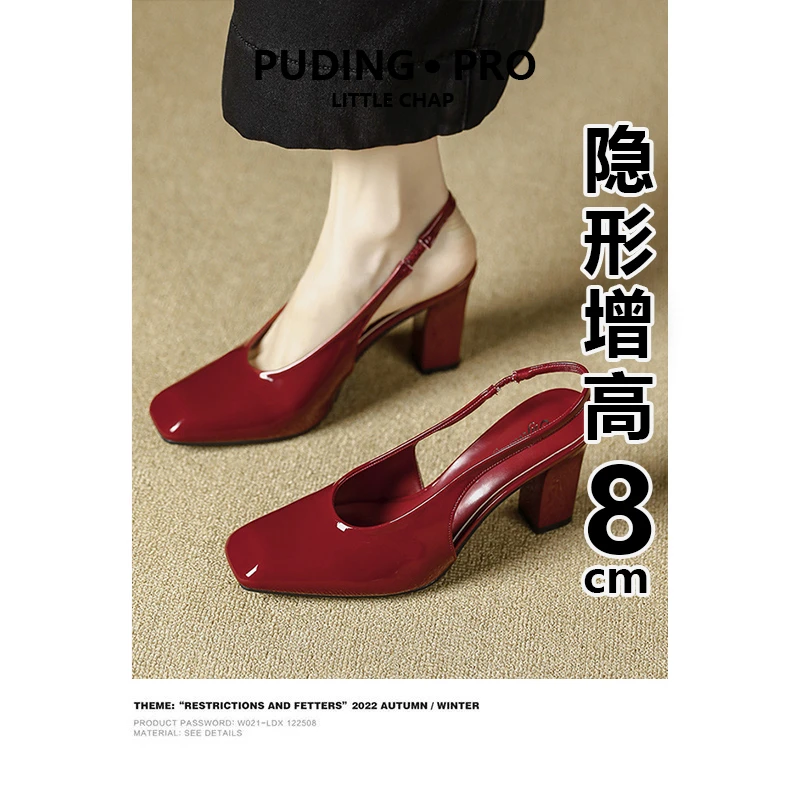 牛皮版~法式方头粗跟高跟鞋女2025新款小个子后空包头凉鞋女夏