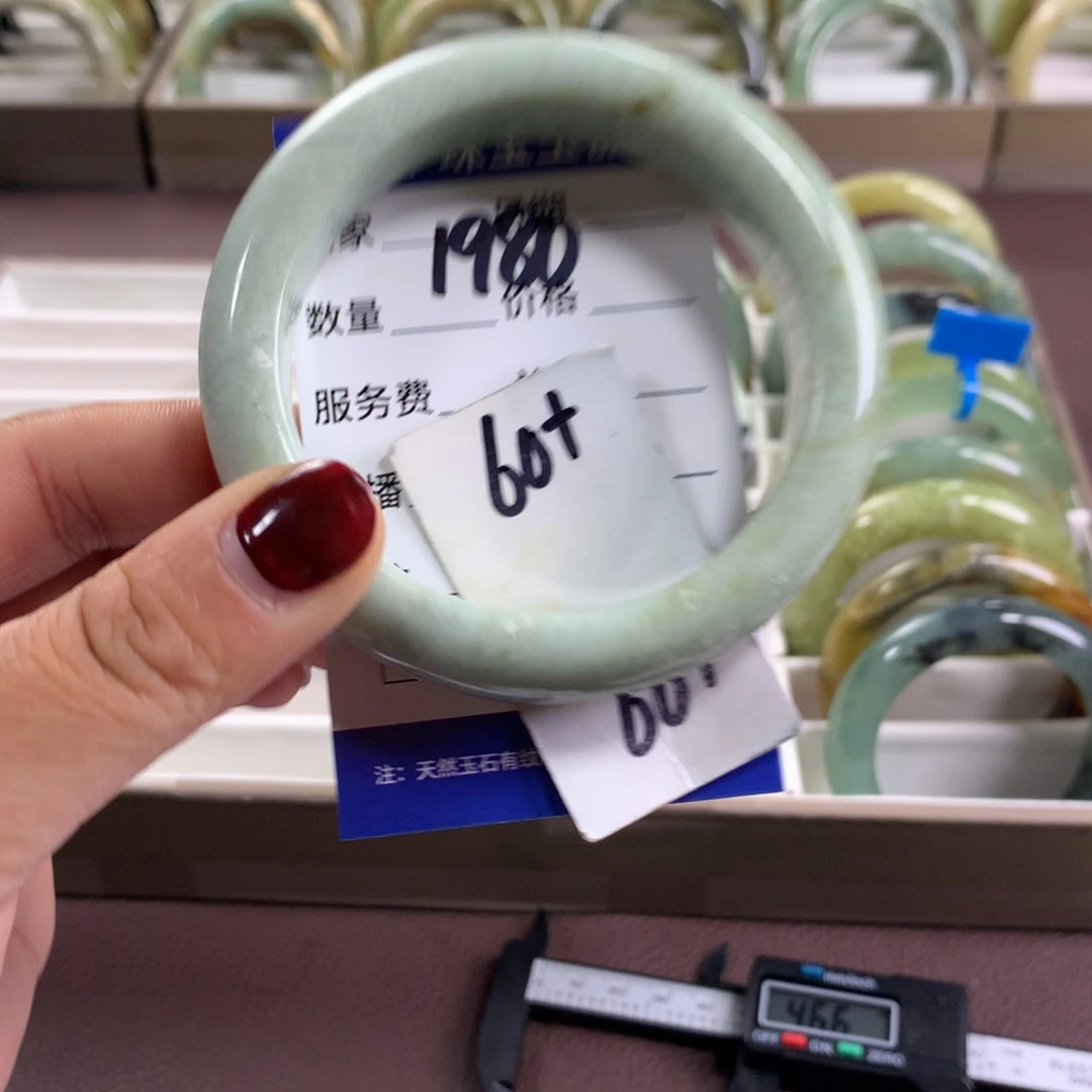 蛇纹石玉未镶嵌手镯1980