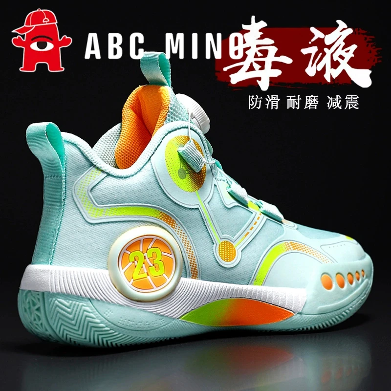 ABC MINO男童鞋运动鞋2025秋季新款儿童鞋子男孩篮球鞋跑步鞋学生