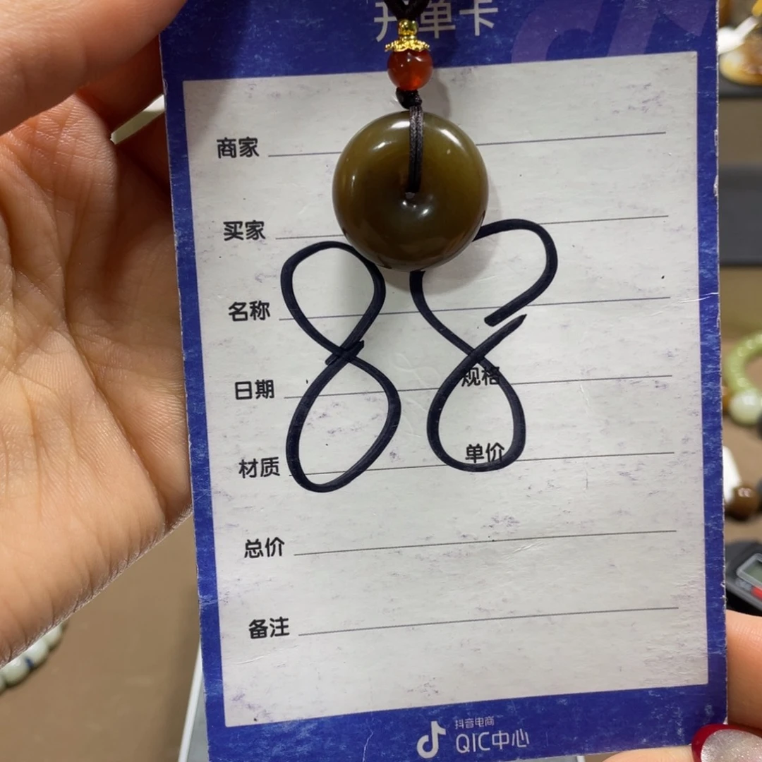 颈饰未镶嵌和田玉